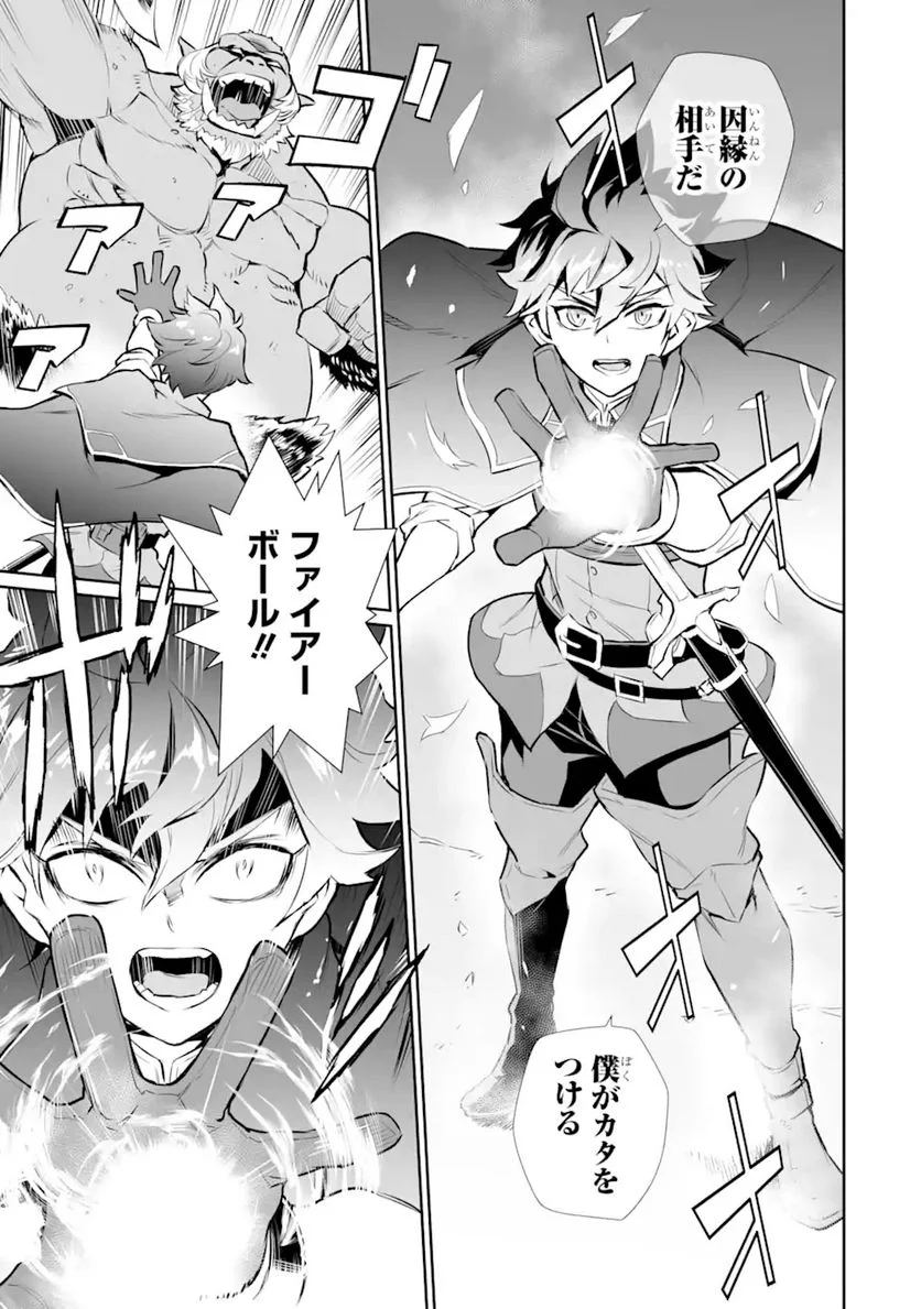 ページ 11 — 第15.1話