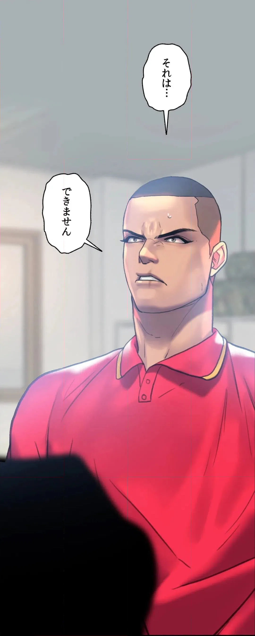 ページ 35 — 第16話