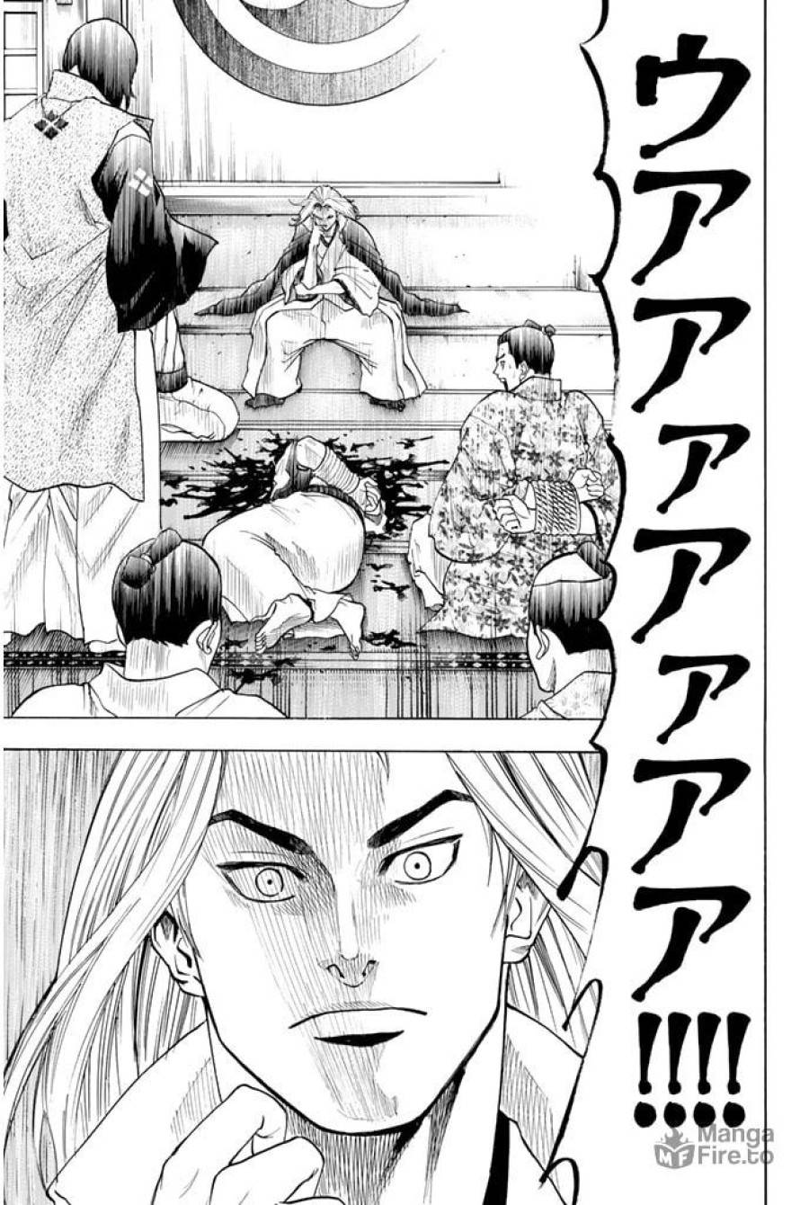 ページ 9 — 第64話