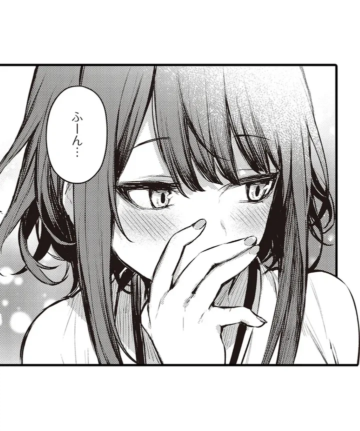 ページ 16 — 第1話