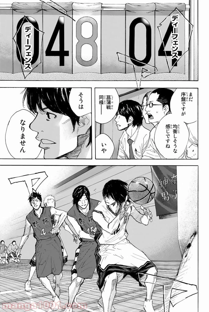 ページ 27 — 第280話