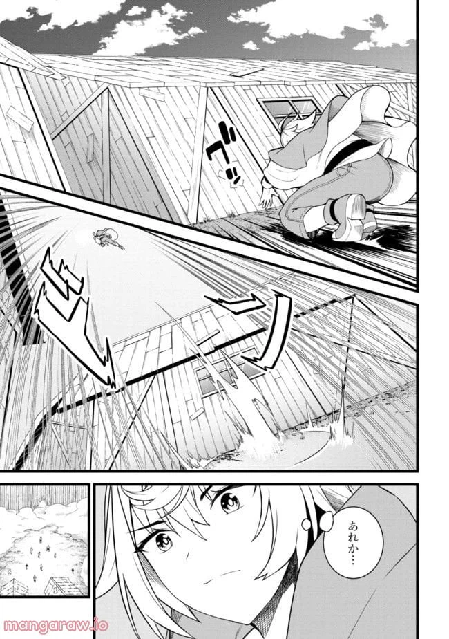 ページ 3 — 第12.1話