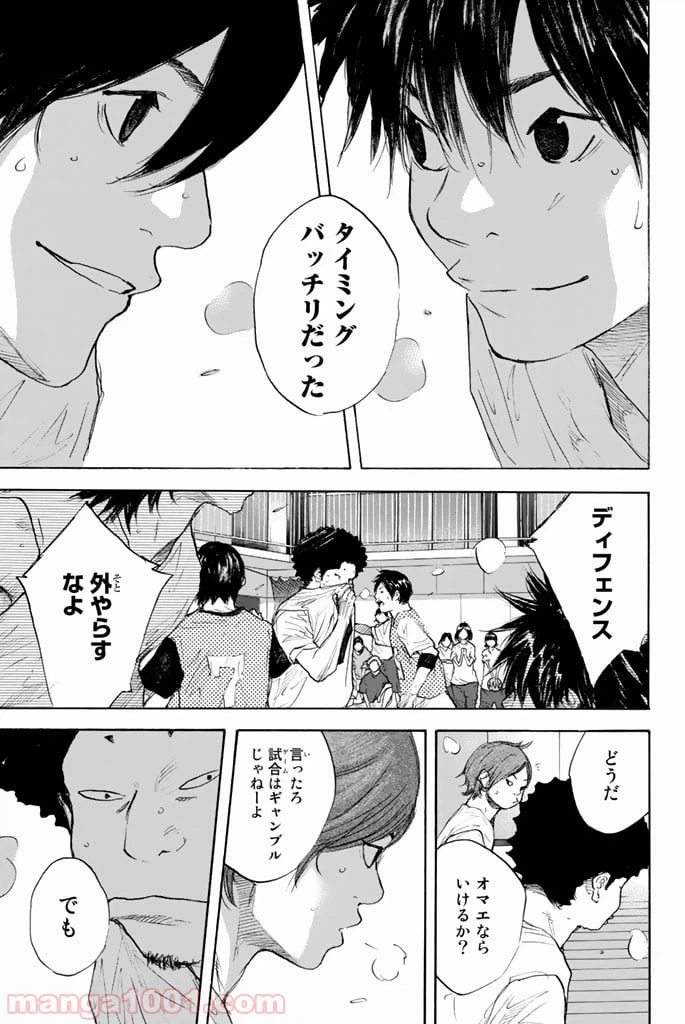 ページ 22 — 第275話
