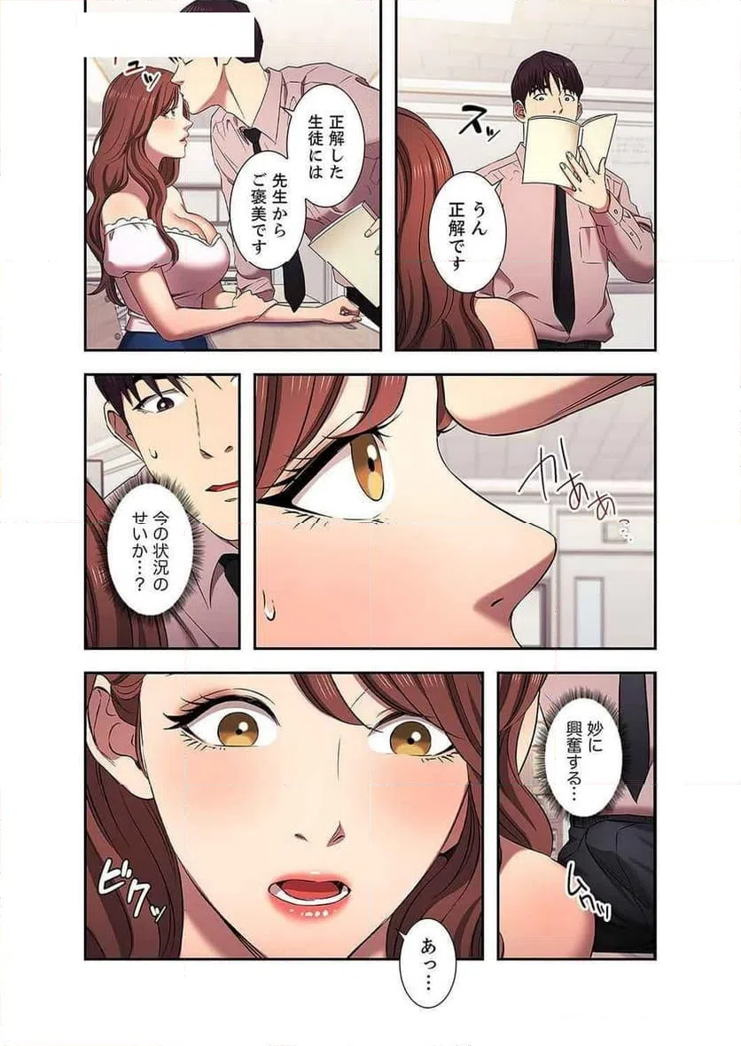 ページ 26 — 第42話