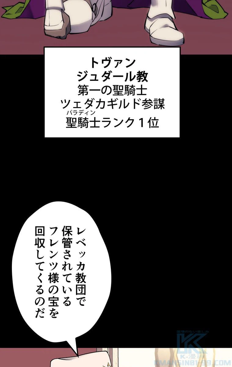 ページ 11 — 第63話