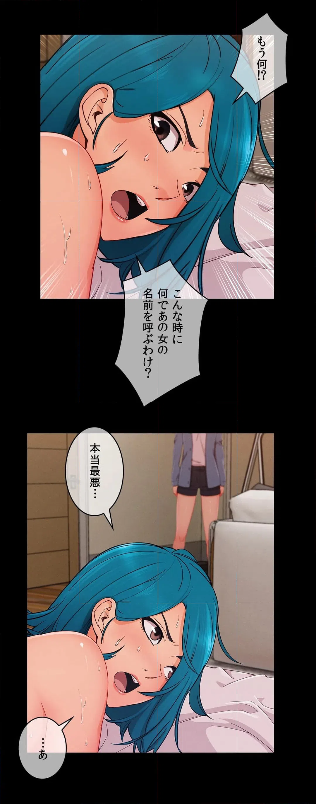 ページ 28 — 第64話