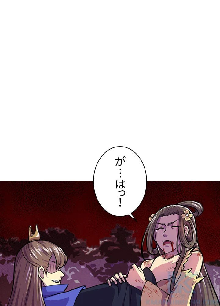 ページ 11 — 第104話