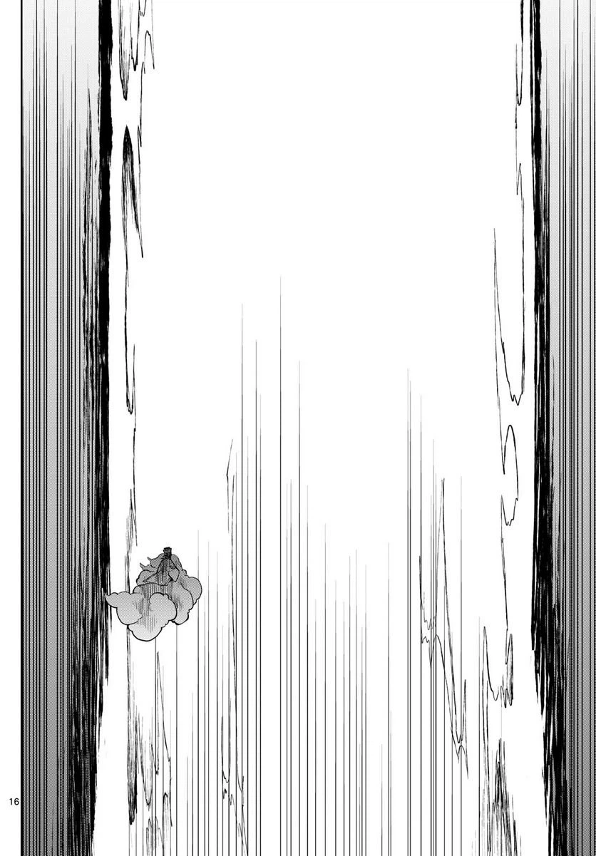 ページ 16 — 第38話