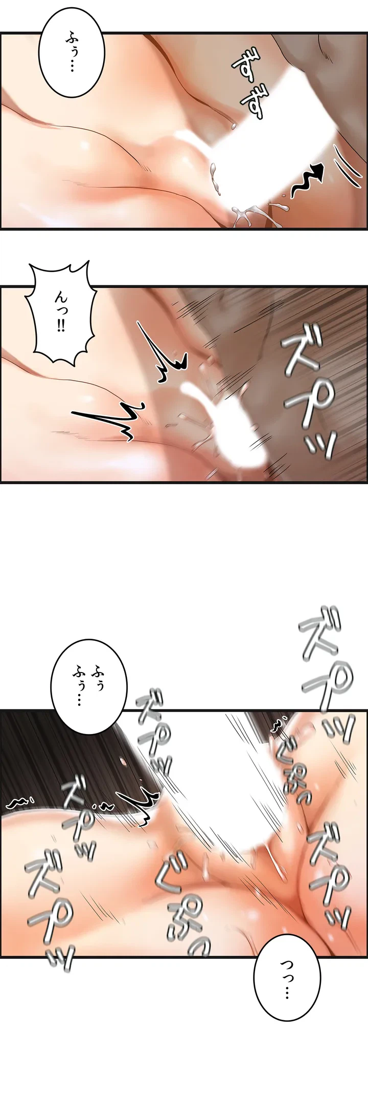 ページ 5 — 第5話