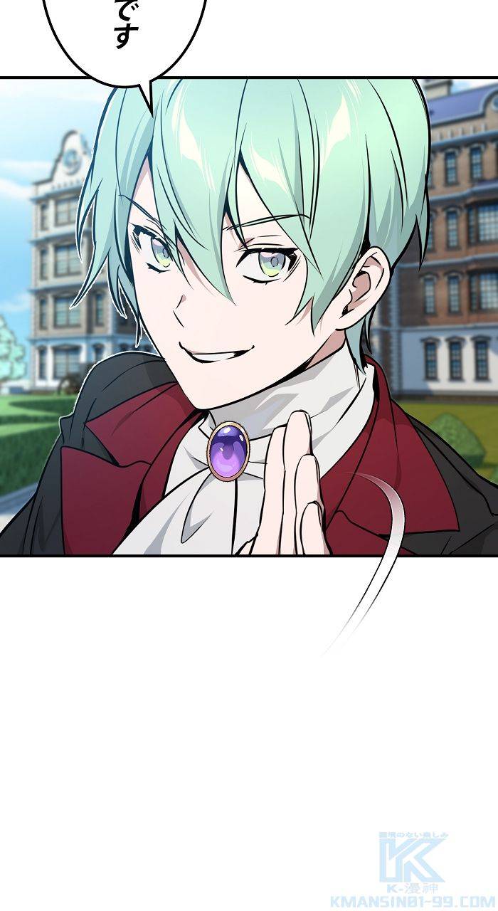 ページ 23 — 第15話