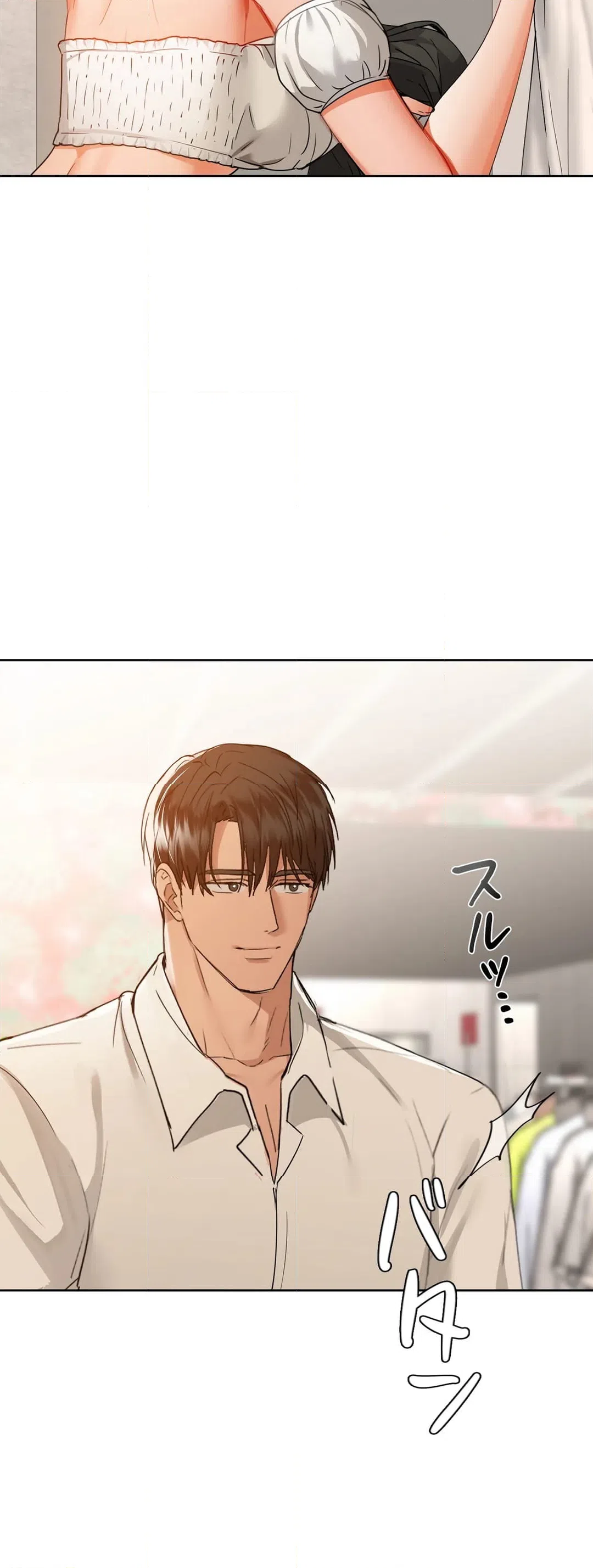 ページ 13 — 第44話
