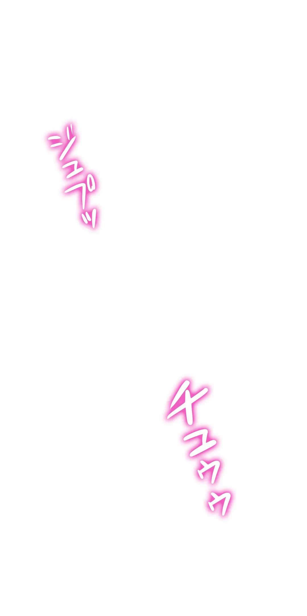ページ 14 — 第54話