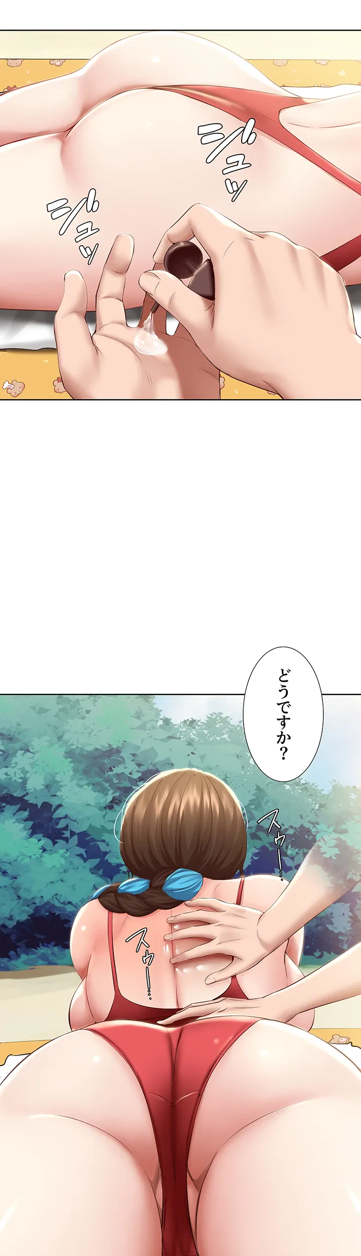 ページ 46 — 第72話