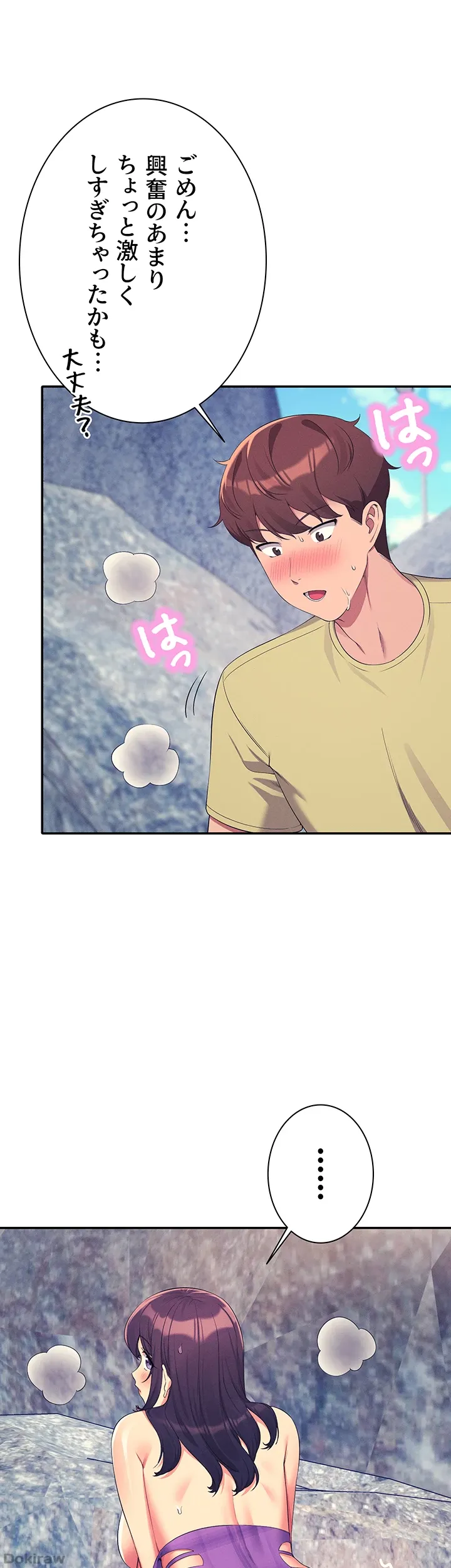 ページ 36 — 第107話