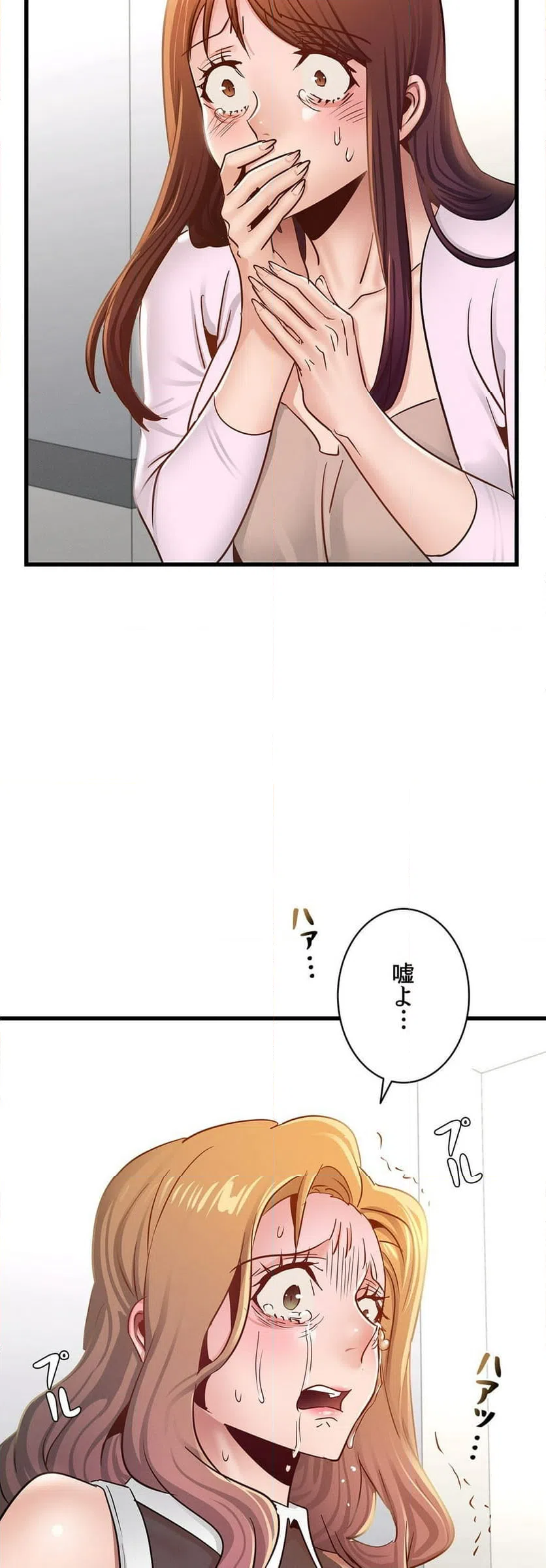 ページ 21 — 第50話
