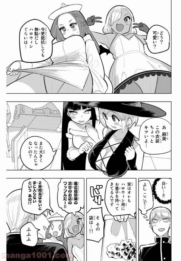 ページ 3 — 第109話