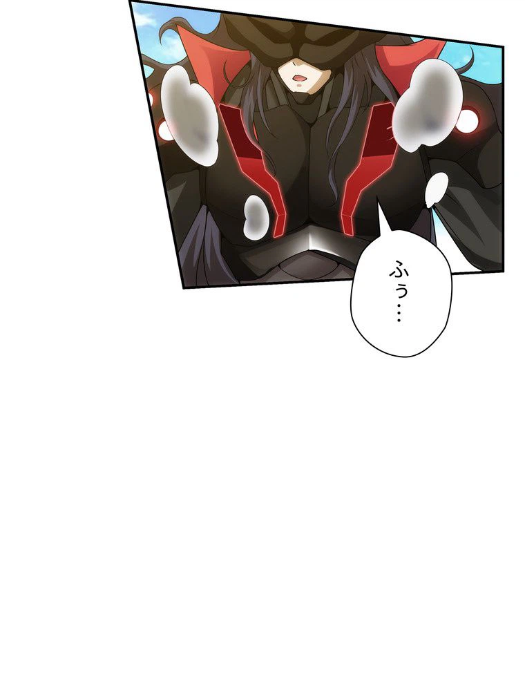 ページ 19 — 第21話