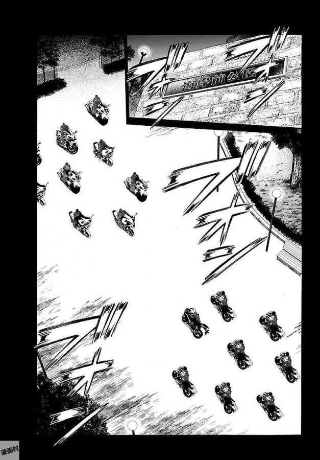 ページ 15 — 第51話
