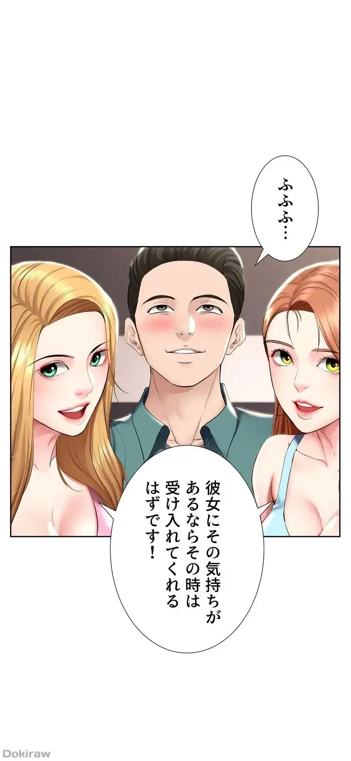 ページ 31 — 第41話