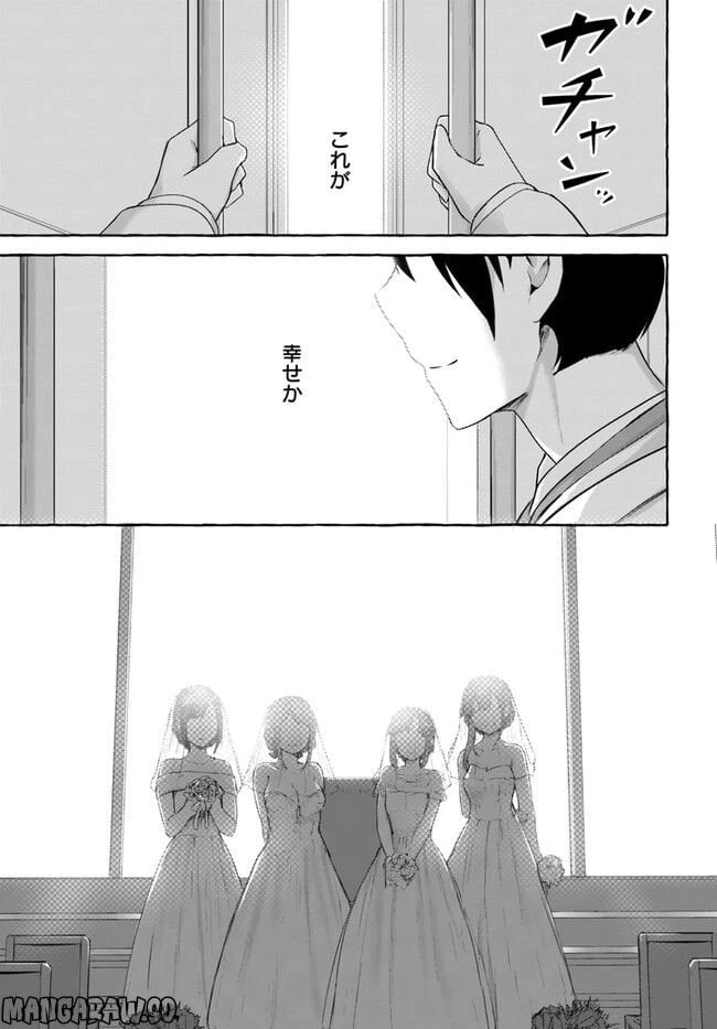 ページ 45 — 第36話
