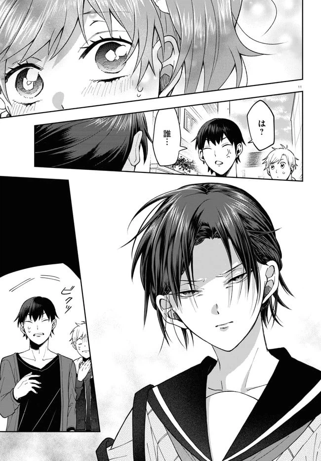 ページ 15 — 第7話