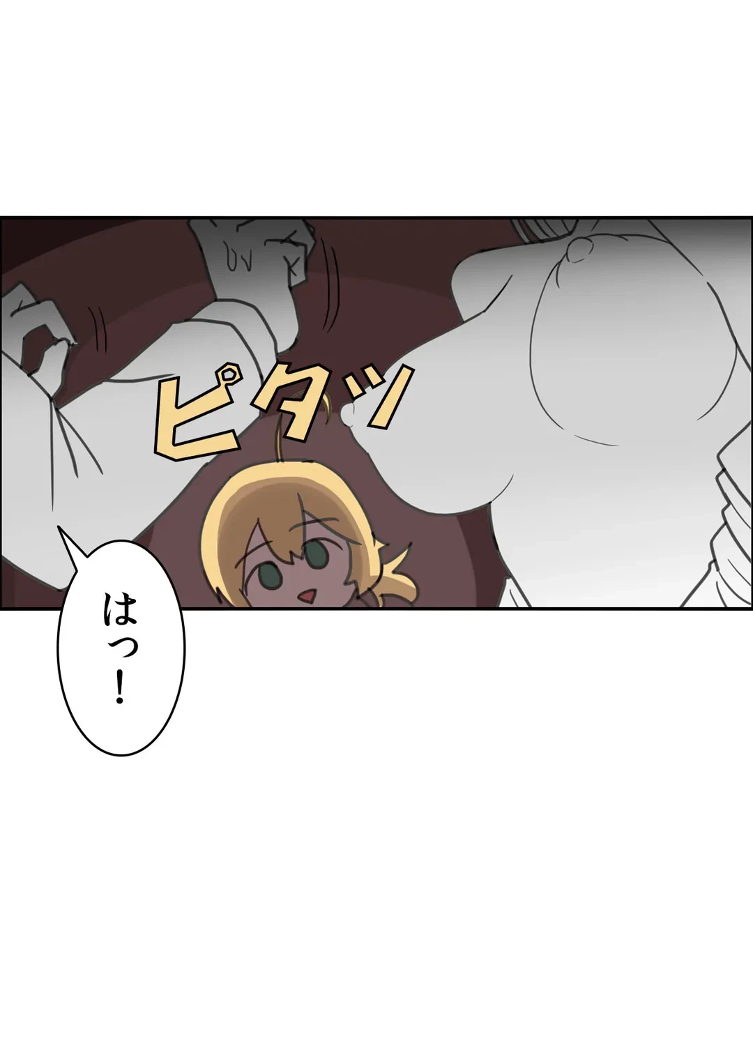 ページ 30 — 第4話