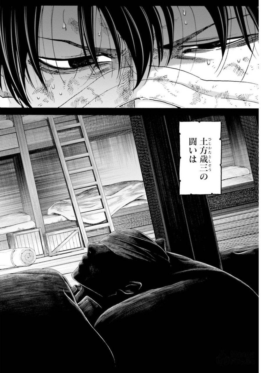 ページ 40 — 第147話