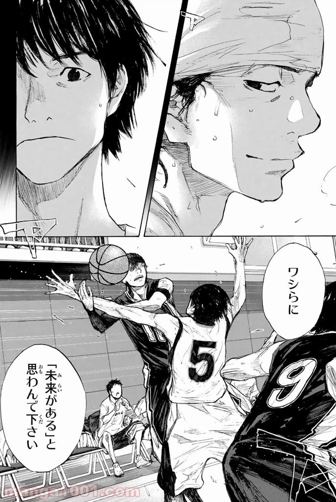 ページ 14 — 第269話