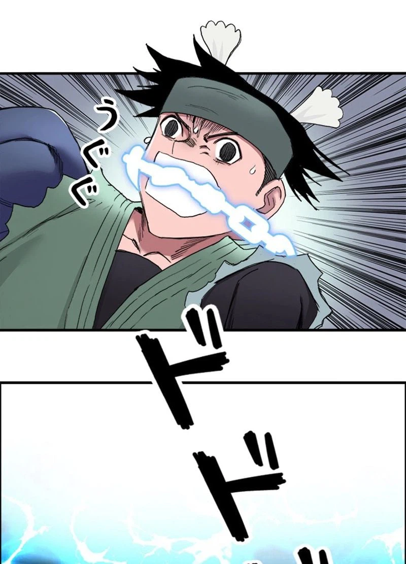 ページ 5 — 第190話