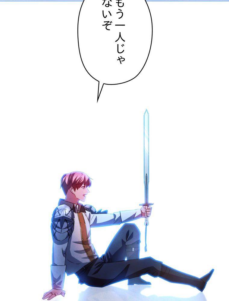 ページ 19 — 第134話
