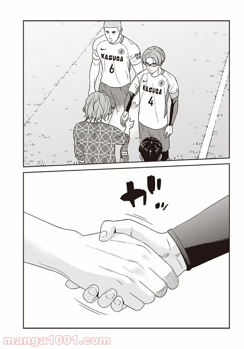 ページ 24 — 第109話