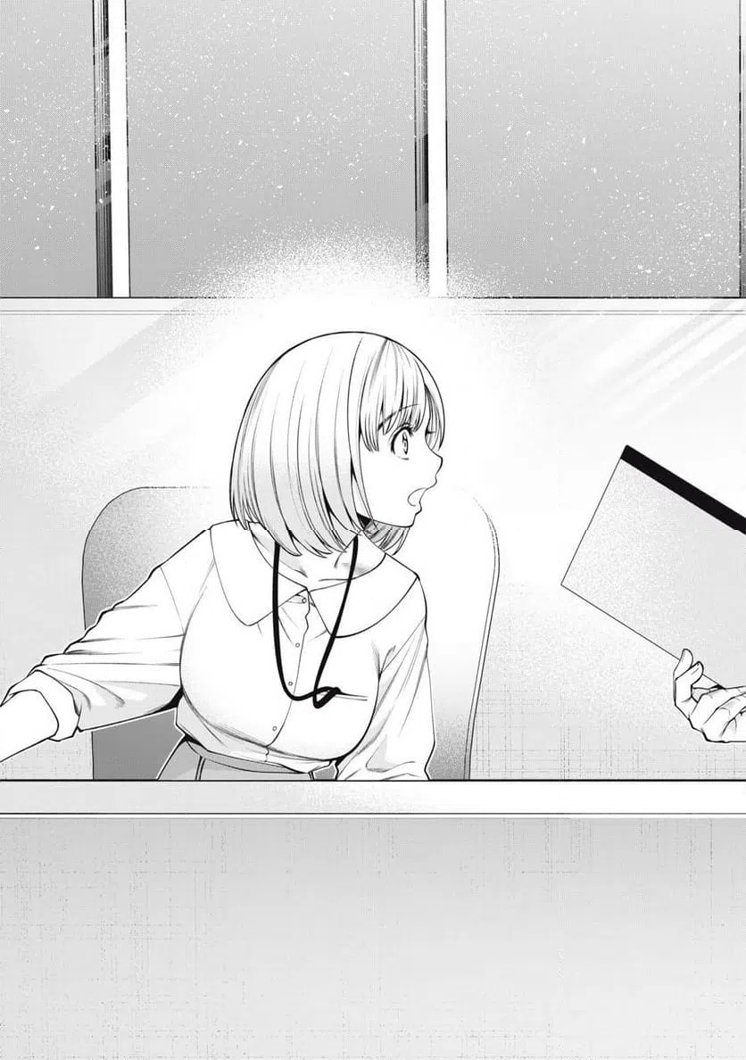 ページ 15 — 第68話