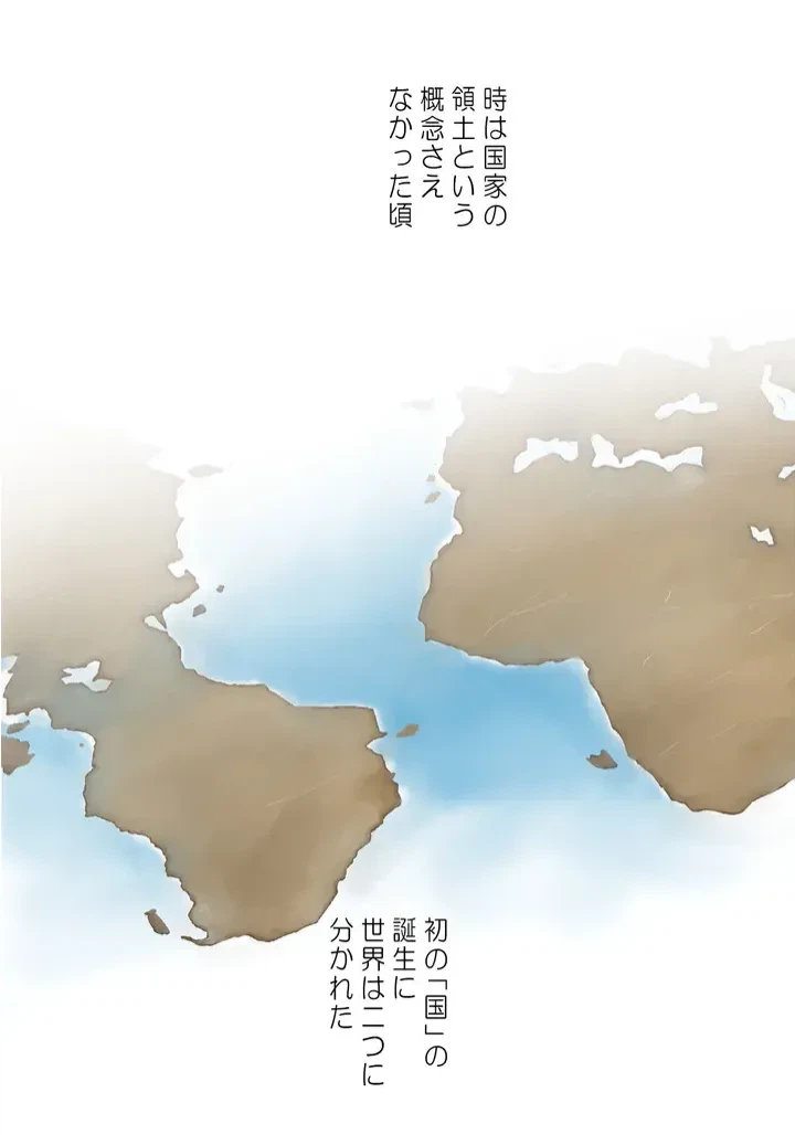 ページ 27 — 第1話