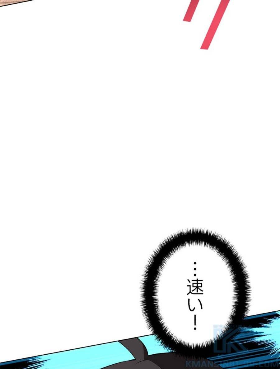 ページ 22 — 第197話