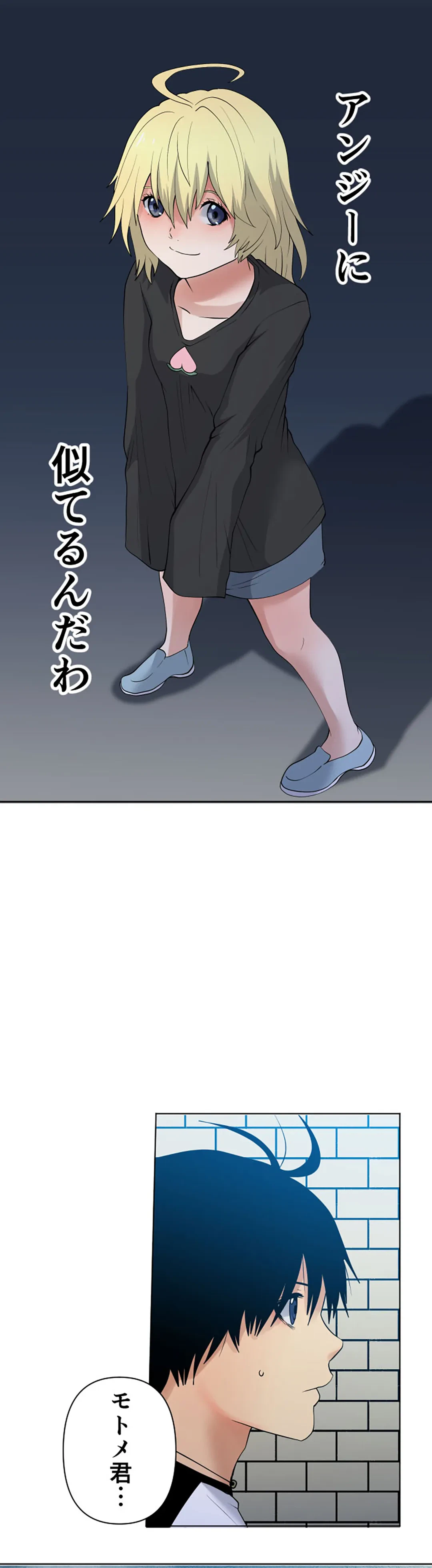 ページ 19 — 第104話