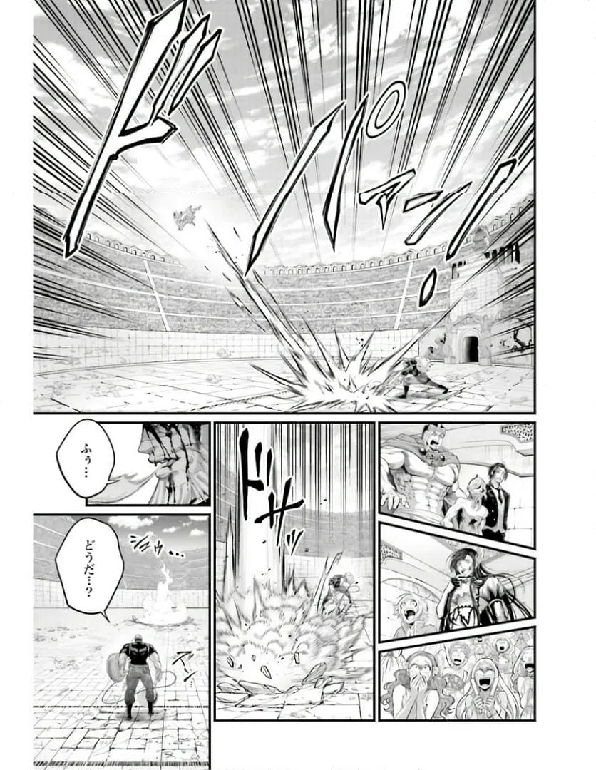 ページ 43 — 第81話