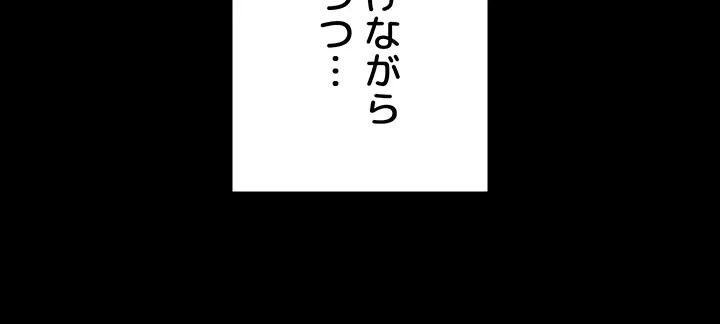 ページ 16 — 第131話