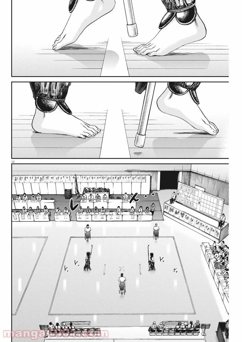 ページ 12 — 第375話