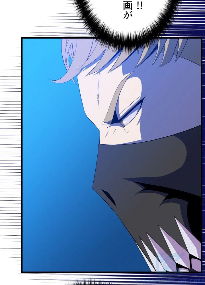 ページ 23 — 第23話