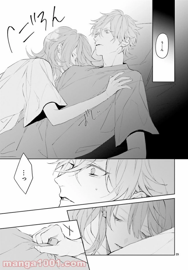 ページ 6 — 第12.4話