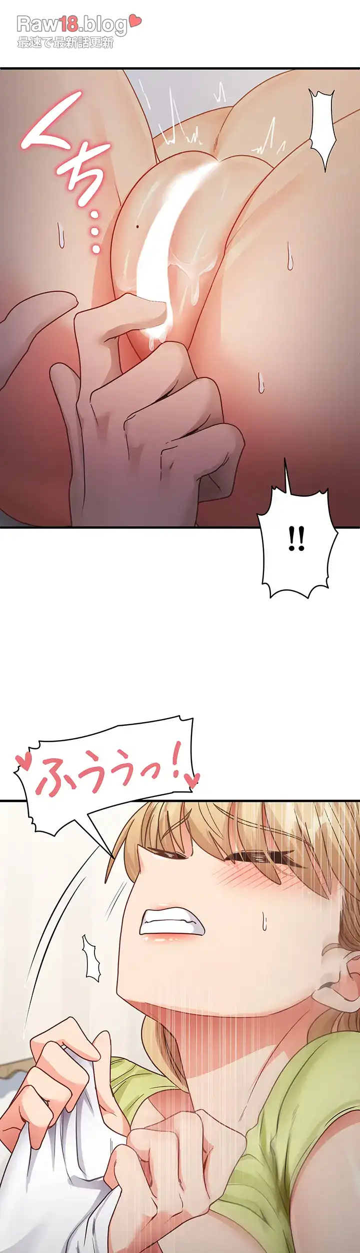 ページ 15 — 第36話