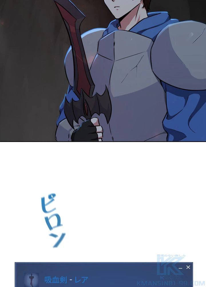 ページ 5 — 第11話