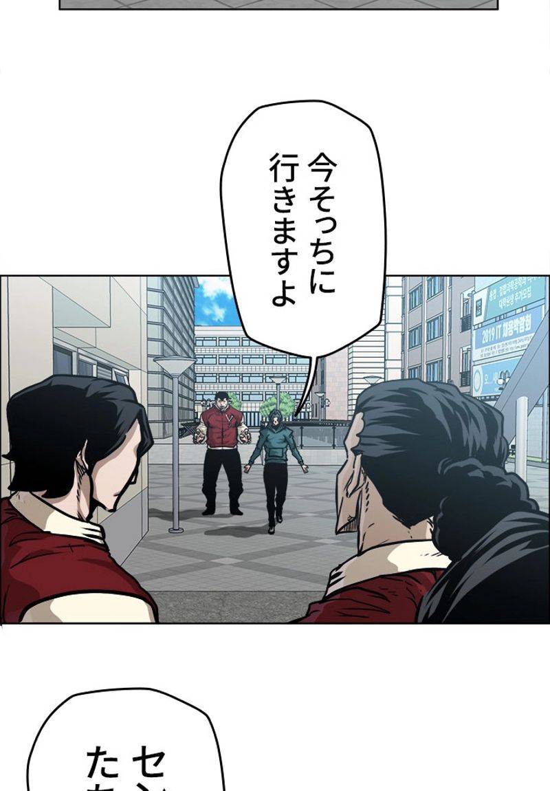 ページ 28 — 第161話