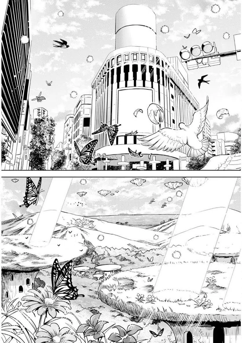 ページ 20 — 第20話