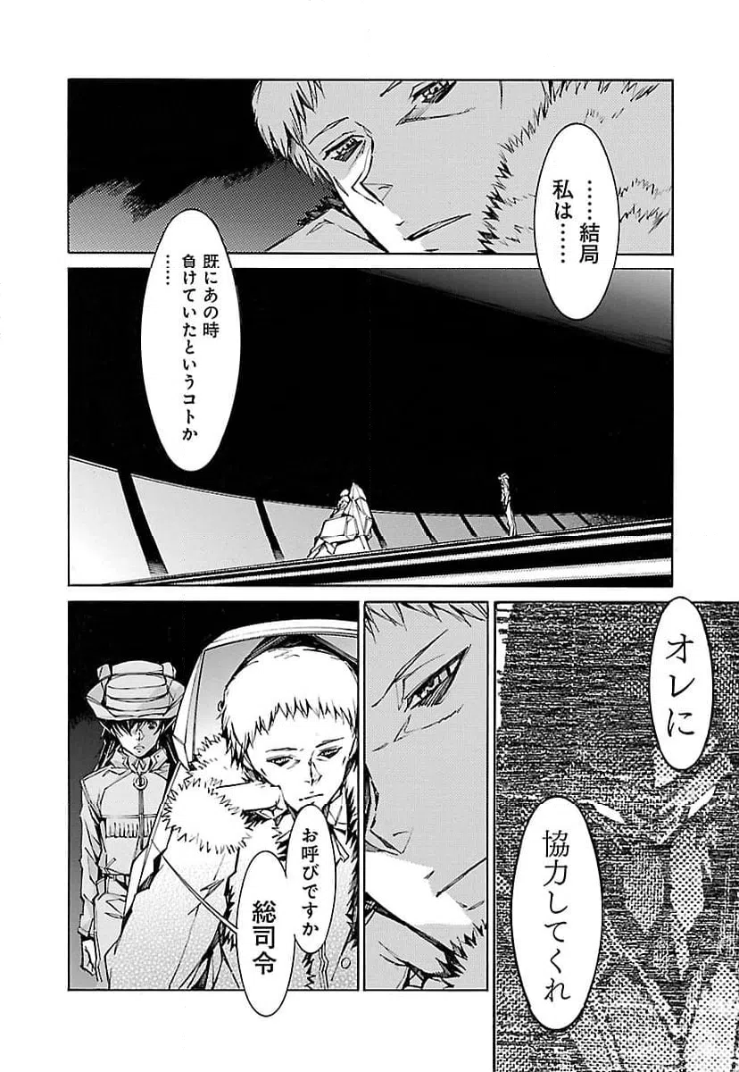 ページ 22 — 第74話