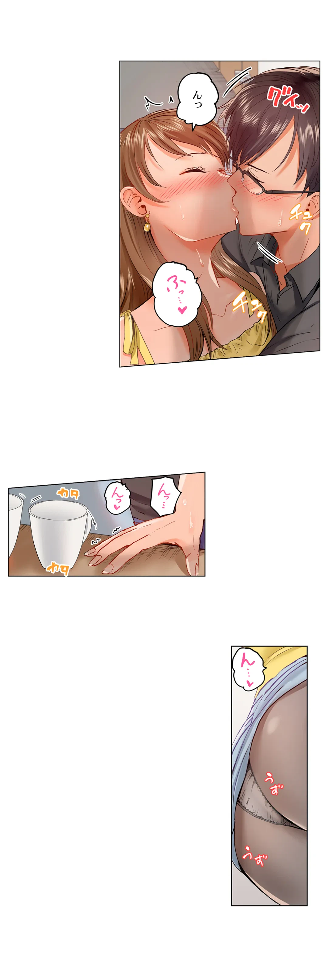 ページ 3 — 第43話