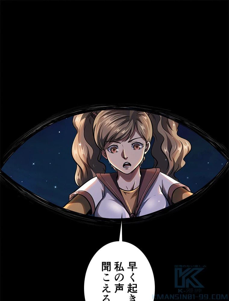 ページ 11 — 第60話
