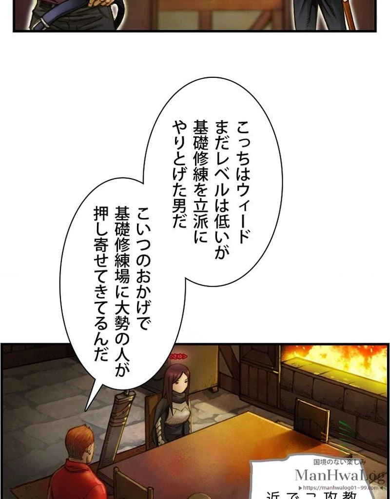 ページ 10 — 第15話