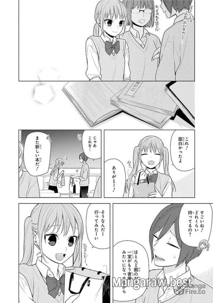 ページ 10 — 第70話