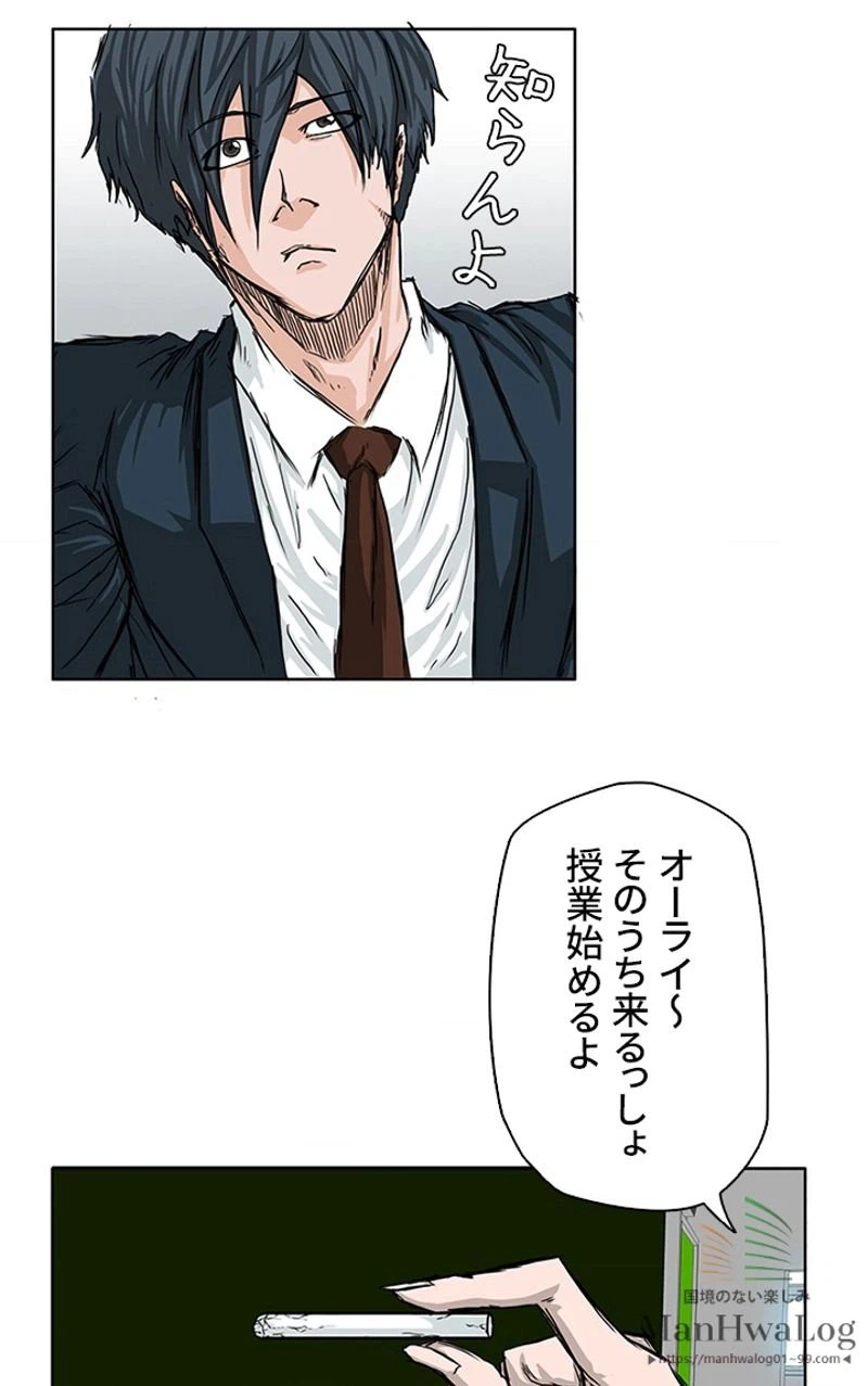 ページ 4 — 第18話